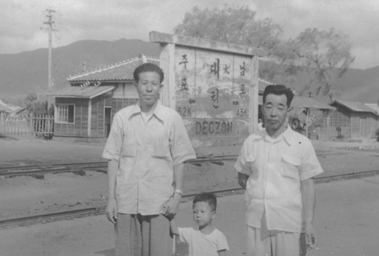 가족과 함께