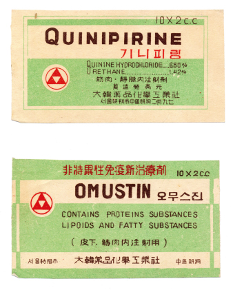 명동시절 라벨