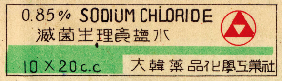 명동시절 라벨