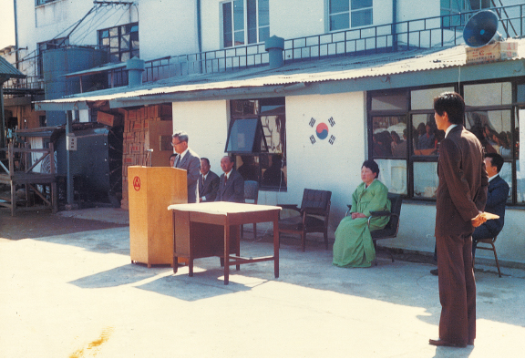 30주년 기념식