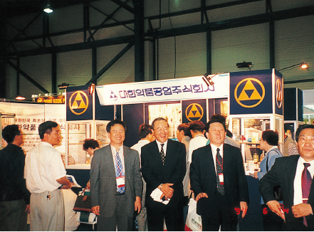 1999년 약업박람회