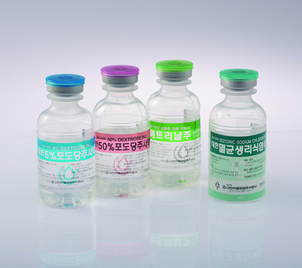PP BOTTLE수액제