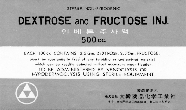 Label of Inveton