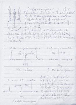 Research note of Mr. Insil Lee