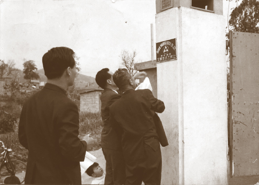 Signboard Hanging Ceremony of Banghwa-dong Factory